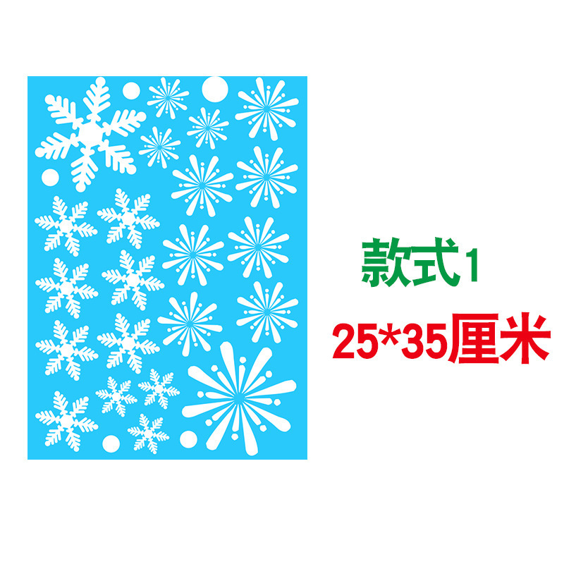 Christmas Window Cling Sticker - đánh giá và giá Snowflake Window Decal