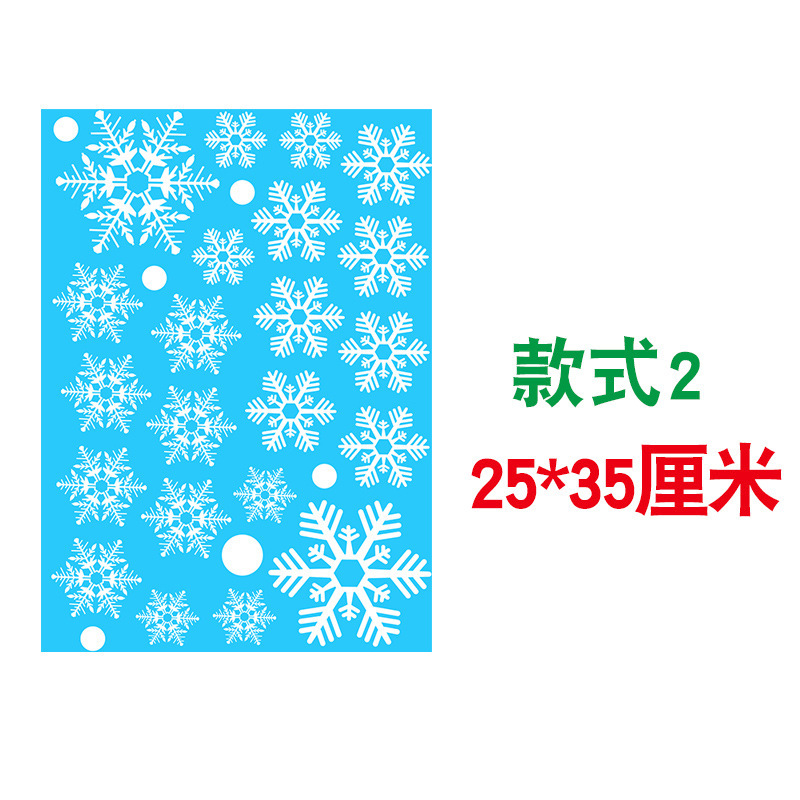 Christmas Window Cling Sticker - đánh giá và giá Snowflake Window Decal